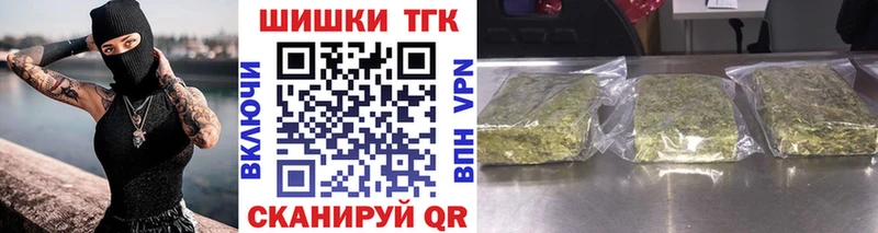 Виды наркоты Одинцово Кокаин Мефедрон ГАШ Конопля