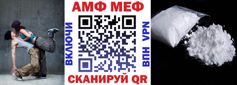 АМФ Розовый  цены   kraken как зайти  Одинцово 