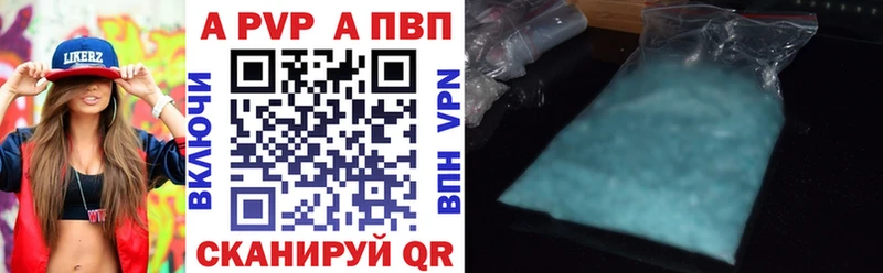 MEGA рабочий сайт  как найти наркотики  Одинцово  нарко площадка клад  A PVP крисы CK 