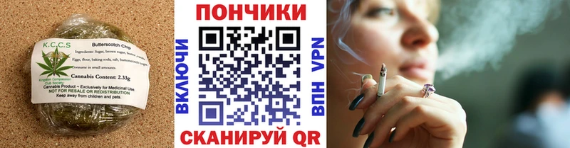 Еда ТГК конопля  что такое наркотик  Одинцово 