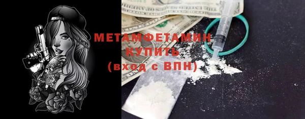 спайс Белоозёрский