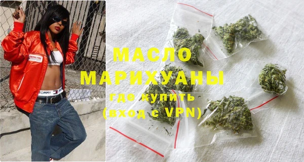мефедрон VHQ Беломорск