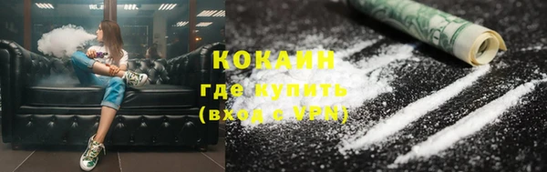 мефедрон VHQ Беломорск