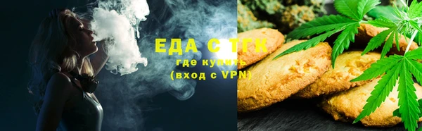 мефедрон VHQ Беломорск