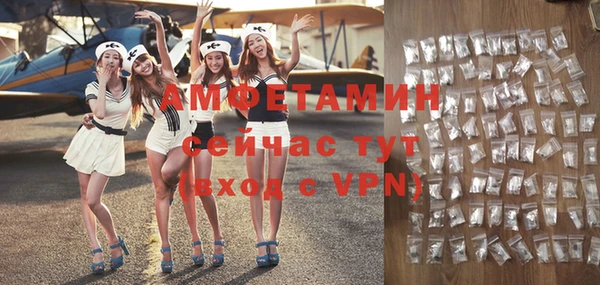 мефедрон VHQ Беломорск