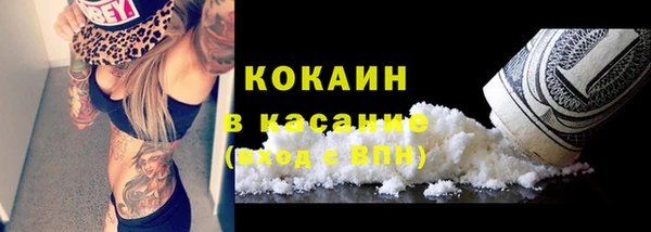 спайс Белоозёрский