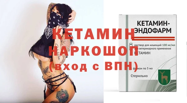 мефедрон VHQ Беломорск