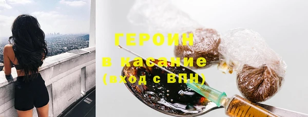 мефедрон VHQ Беломорск