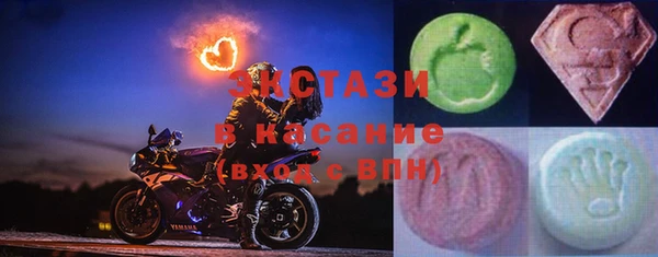 спайс Белоозёрский
