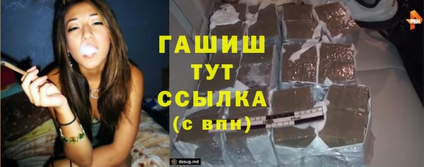 твердый Белокуриха