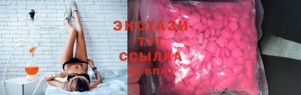 мефедрон VHQ Беломорск