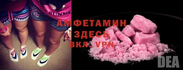 стафф Бородино