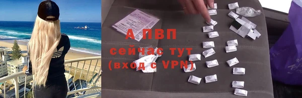 мефедрон VHQ Беломорск