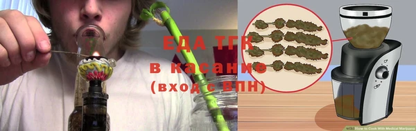 ECSTASY Бронницы