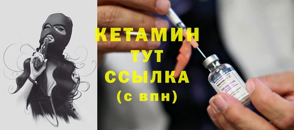 спайс Белоозёрский