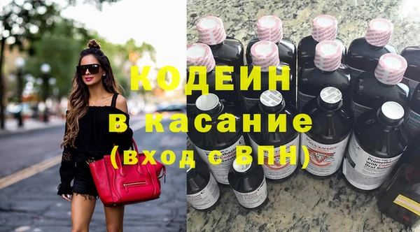 мефедрон VHQ Беломорск