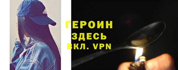 твердый Белокуриха