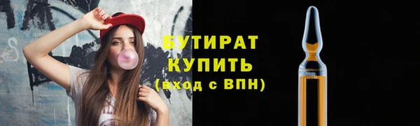 твердый Белокуриха