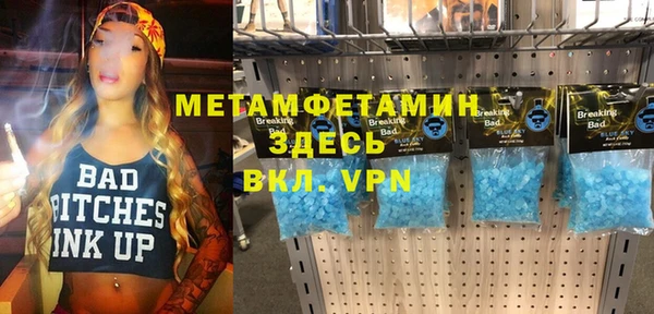 мефедрон VHQ Беломорск