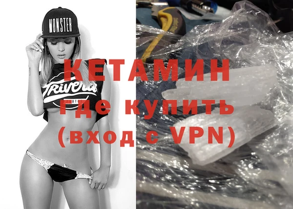 спайс Белоозёрский