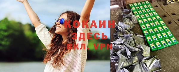 спайс Белоозёрский