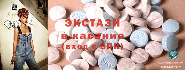 спайс Белоозёрский
