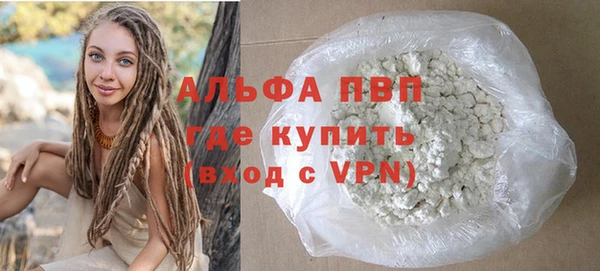 мефедрон VHQ Беломорск