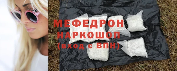 твердый Белокуриха