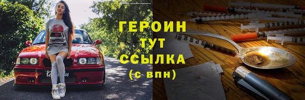 твердый Белокуриха