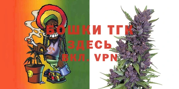 мефедрон VHQ Беломорск