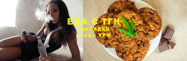 твердый Белокуриха