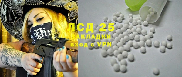 спайс Белоозёрский