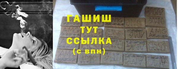 мефедрон VHQ Беломорск