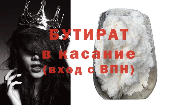 твердый Белокуриха