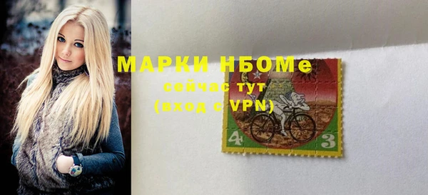 спайс Белоозёрский