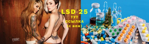спайс Белоозёрский