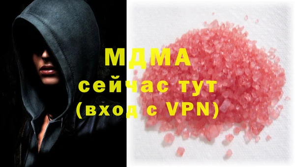 твердый Белокуриха