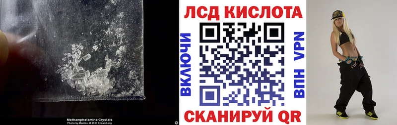 LSD-25 экстази ecstasy Одинцово
