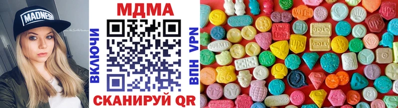 МДМА кристаллы  Одинцово 