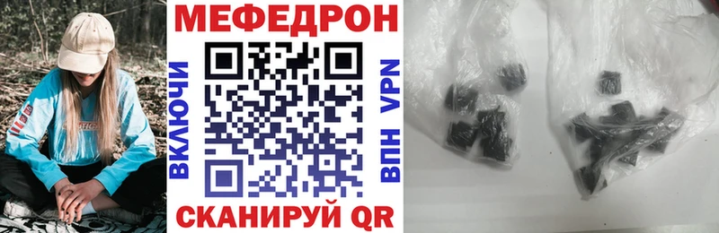 МЕФ 4 MMC  Одинцово 
