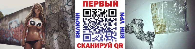 блэк спрут рабочий сайт Одинцово МЕТАМФЕТАМИН витя наркошоп