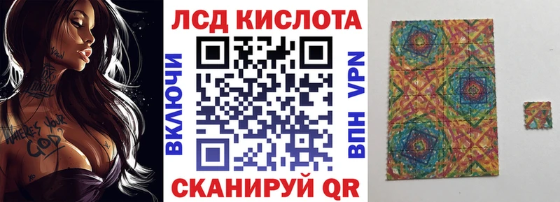 Марки 25I-NBOMe 1,8мг Одинцово