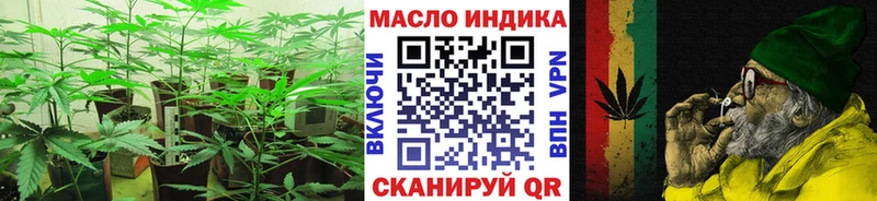 ТГК гашишное масло  Одинцово 