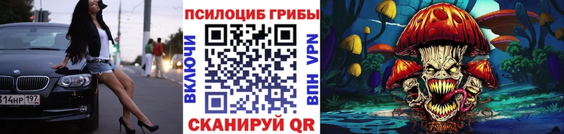 Галлюциногенные грибы Cubensis  магазин    Одинцово 