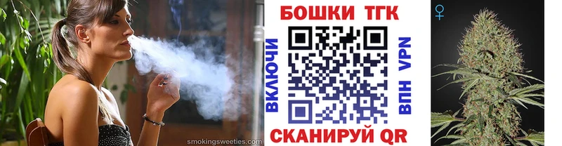 даркнет какой сайт  Одинцово  Канабис тримм 